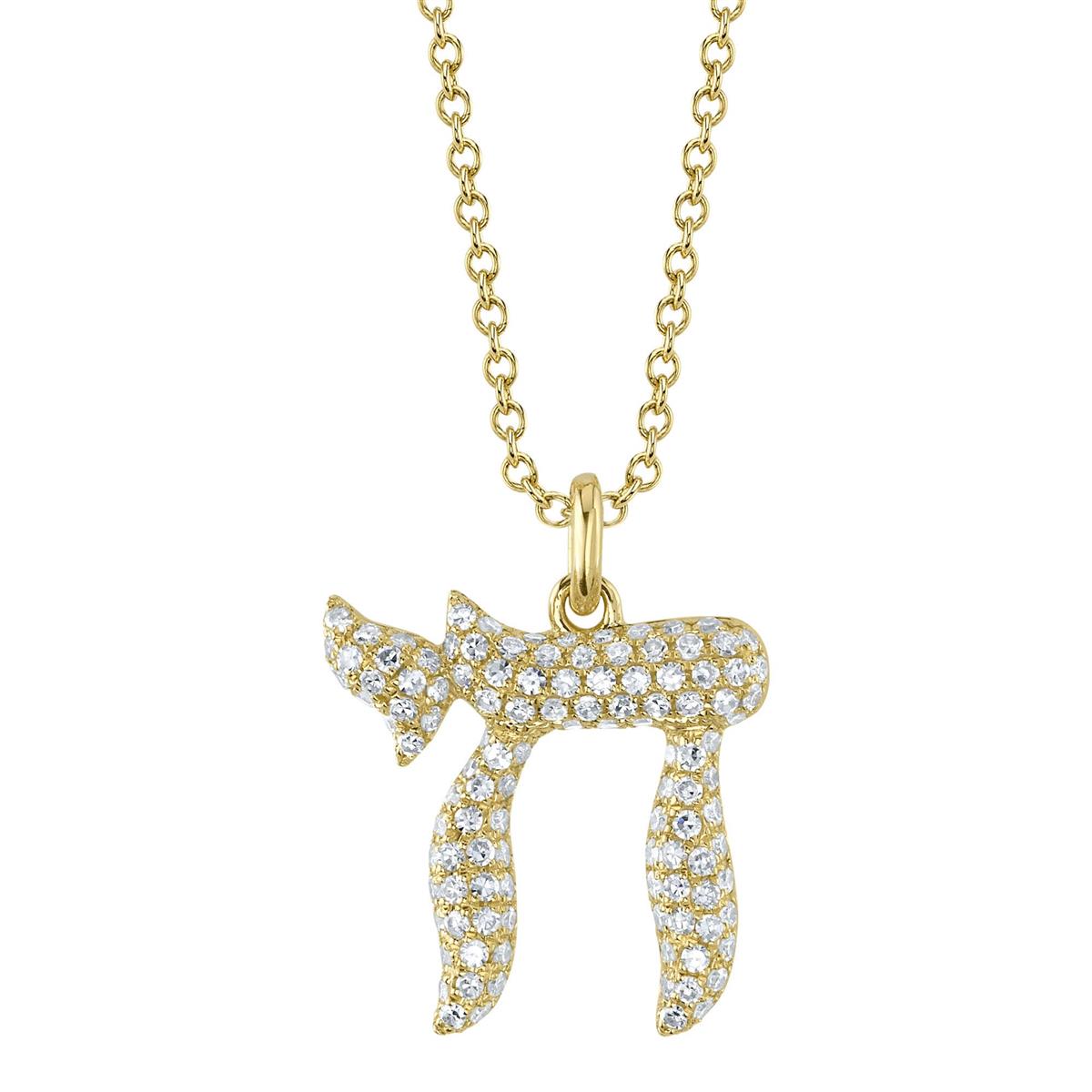London Collection 14k Yellow Gold Pave Diamond Chai Pendant Necklace