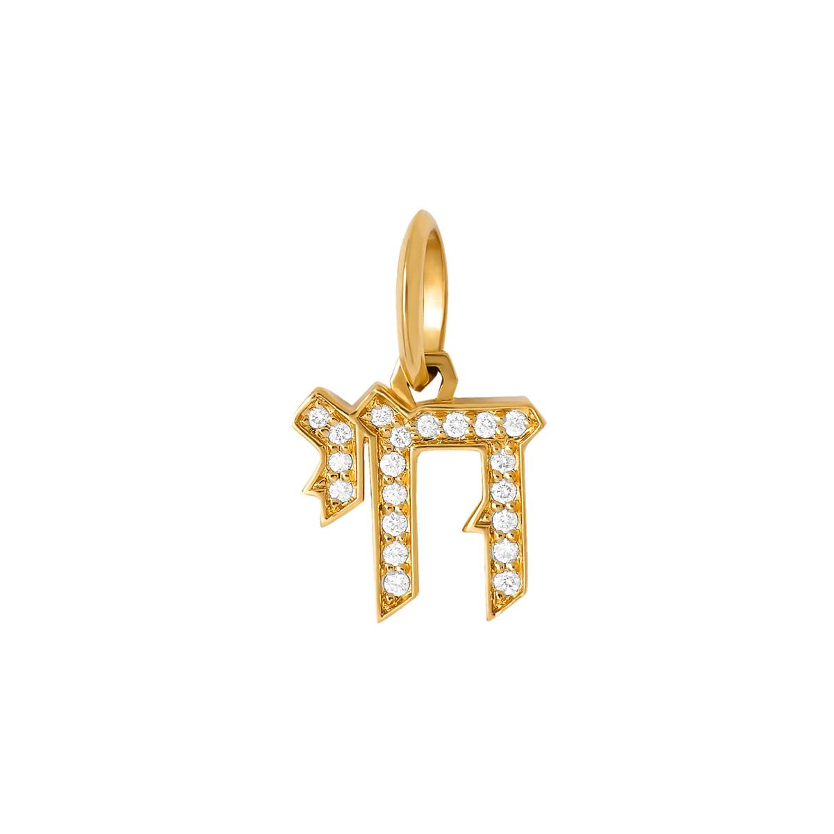 Jennifer Fisher 18k Yellow Gold Diamond Chai Charm Pendant